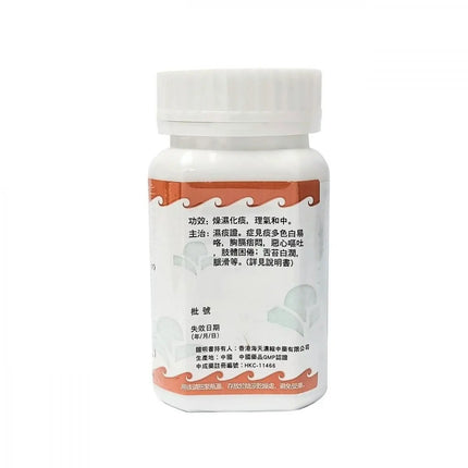 Hoi Tin Er Chen Tang Granules Directions