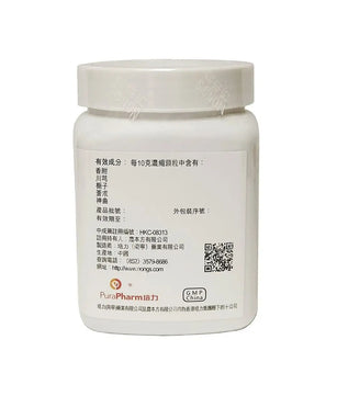 农本方 - 越鞠丸 HJMEDICAL