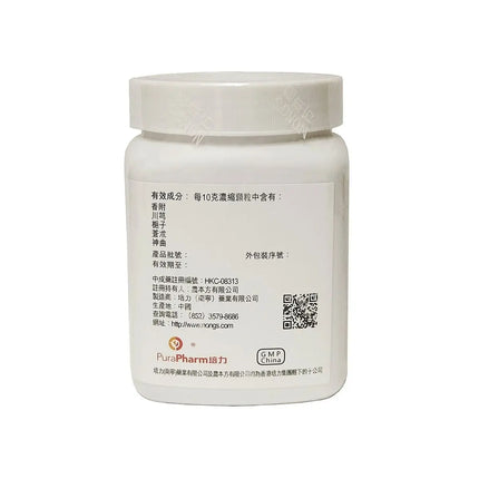 农本方 - 越鞠丸 HJMEDICAL
