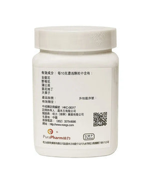 農本方 - 五味消毒飲 HJMEDICAL