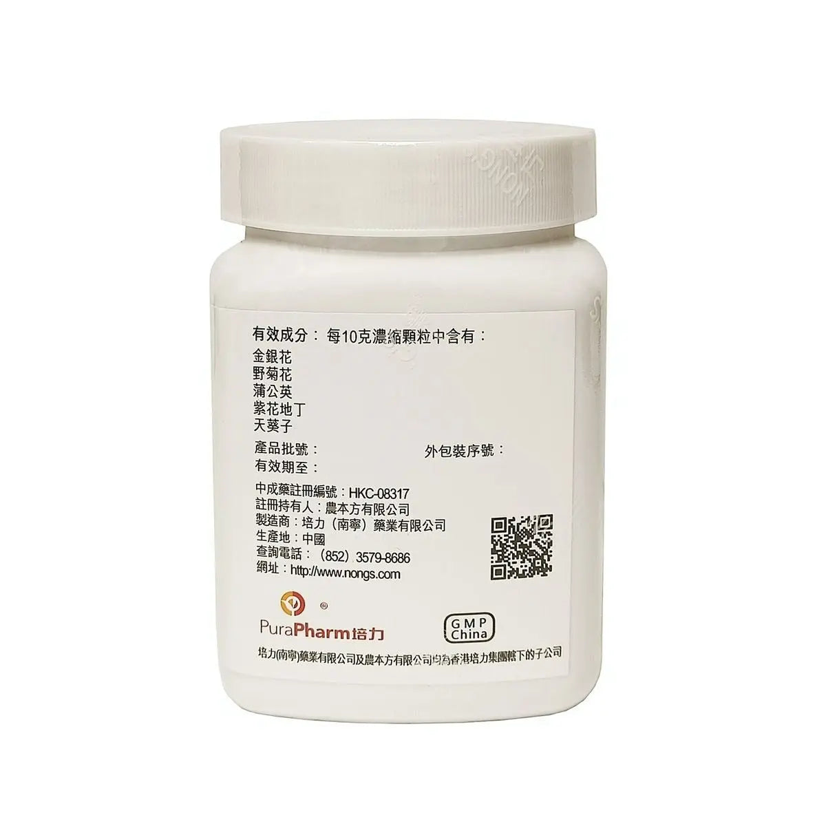農本方 - 五味消毒飲 HJMEDICAL