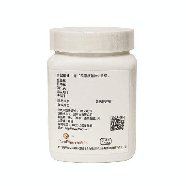 农本方 - 五味消毒饮 HJMEDICAL