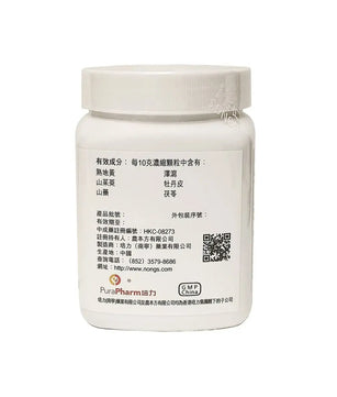 農本方 - 六味地黃丸 HJMEDICAL
