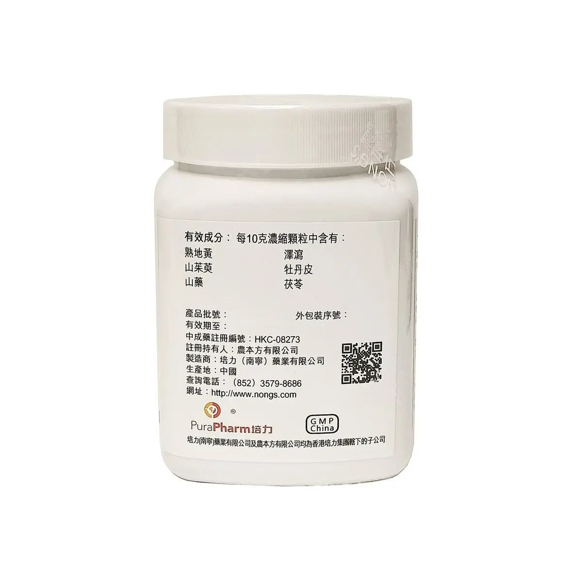 農本方 - 六味地黃丸 HJMEDICAL