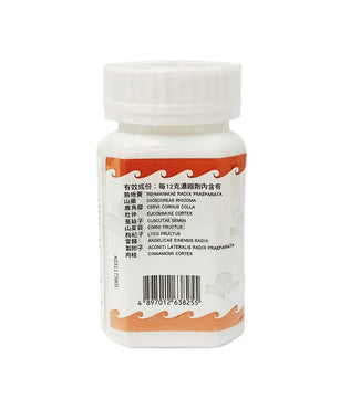 Hoi Tin You Gui Wan Extract Granules Ingredients