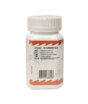 海天 - 桂枝汤 HJMEDICAL