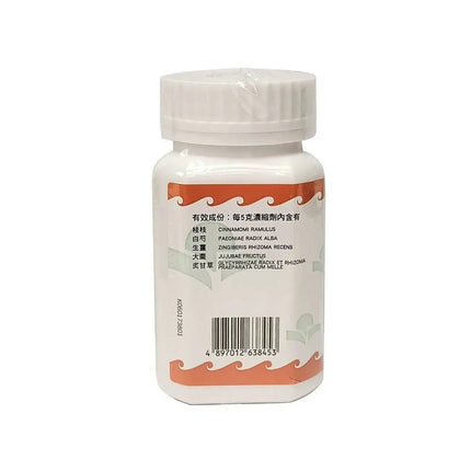 Hoi Tin Gui Zhi Tang Granules ingredients
