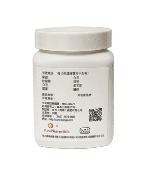 Nong's Xiao Yao San Ingredients Label