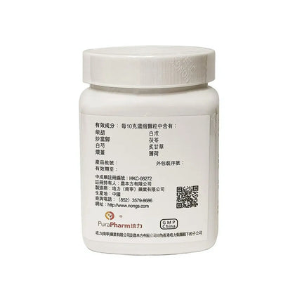 Nong's Xiao Yao San Ingredients Label