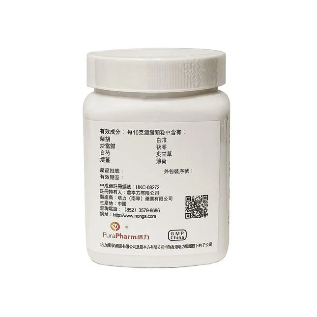 农本方 - 逍遥散 HJMEDICAL