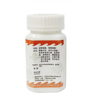 Hoi Tin You Gui Wan Extract Granules Directions