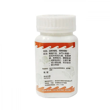 Hoi Tin You Gui Wan Extract Granules Directions