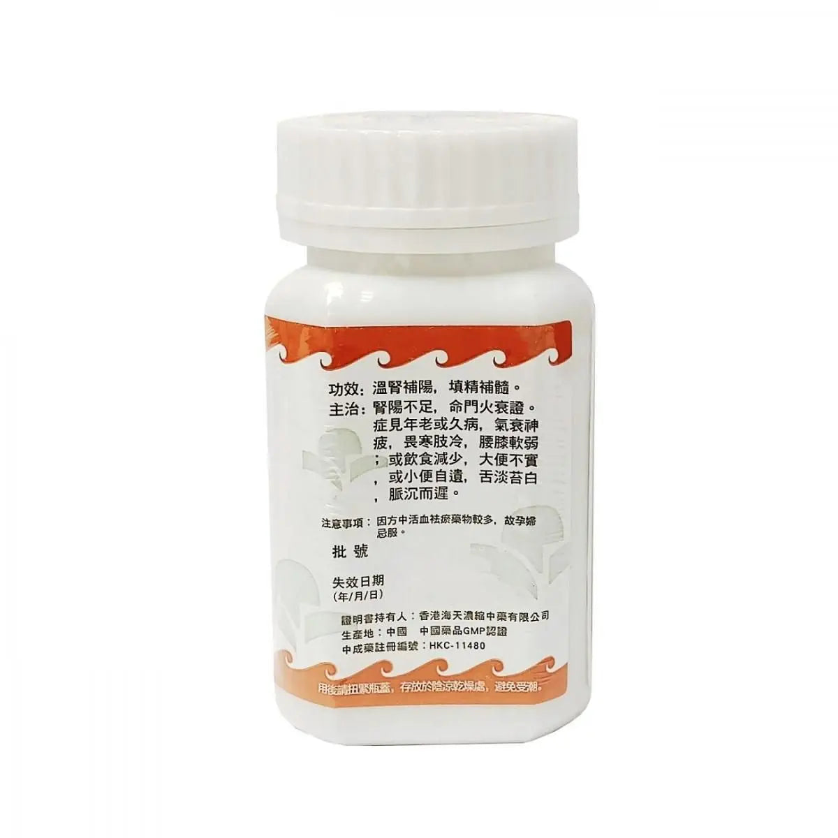 Hoi Tin You Gui Wan Extract Granules Directions