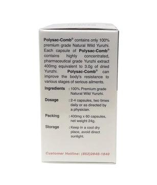 农本方 - 纯野生药用云芝60粒 HJMEDICAL