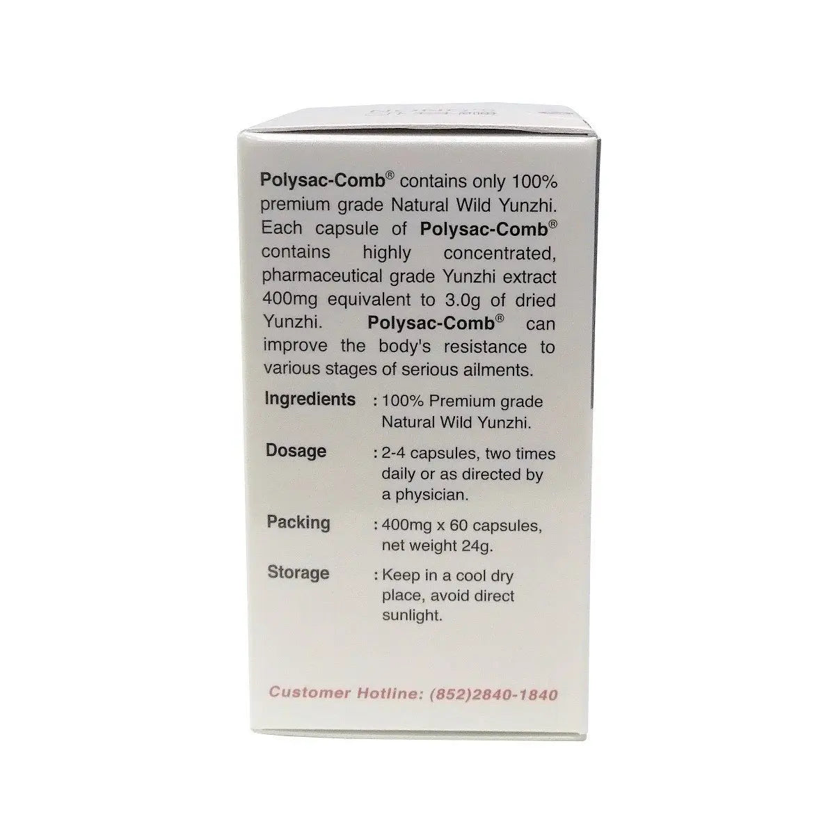 农本方 - 纯野生药用云芝60粒 HJMEDICAL