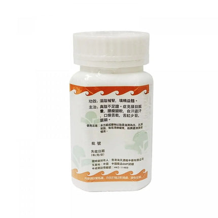 Hoi Tin Zuo Gui Wan Extract Granules Directions