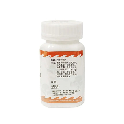 Hoi Tin Xiao Chai Hu Tang Granules Directions
