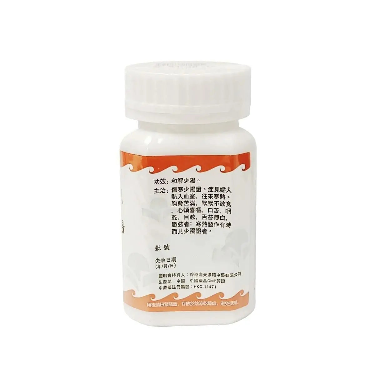 Hoi Tin Xiao Chai Hu Tang Granules Directions