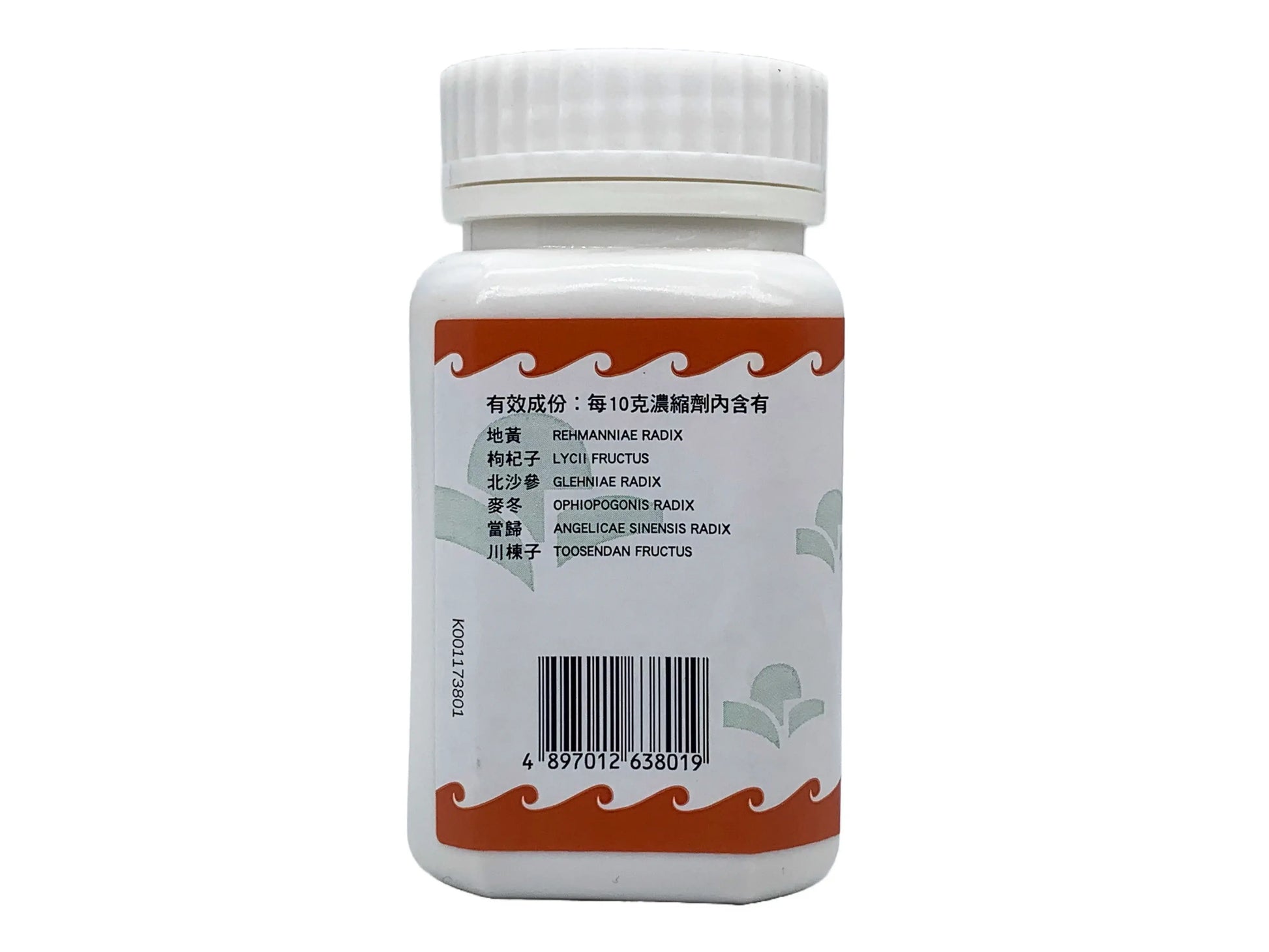 Hoi Tin Yi Guan Jian Granules Ingredients
