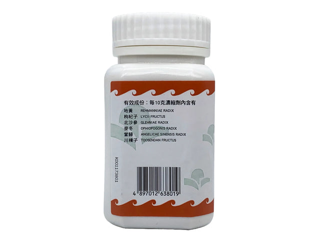 海天 - 一贯煎 HJMEDICAL