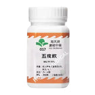 海天 - 五皮饮 HJMEDICAL