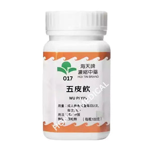 Hoi Tin Wu Pi Yin Extract Granules