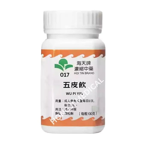 海天 - 五皮饮 HJMEDICAL