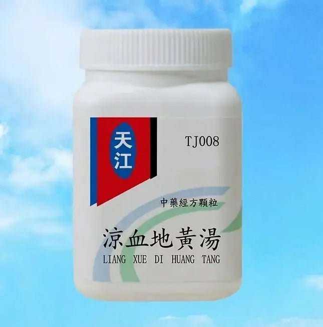 天江-凉血地黄汤 HJMEDICAL