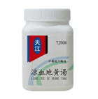 天江-涼血地黃湯 HJMEDICAL