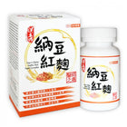 Han's Natto Red Yeast Complex