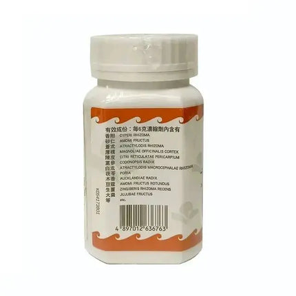 Hoi Tin Xiang Sha Yang Wei Tang Extract Granules Ingredients