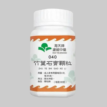 Hoi Tin Zhu Ye Shi Gao Extract Granules Angle 2