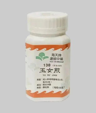 海天 - 玉女煎 HJMEDICAL