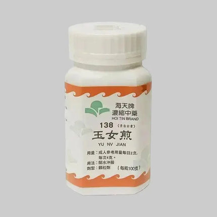 Hoi Tin Yu Nu Jian Extract Granules Angle 2
