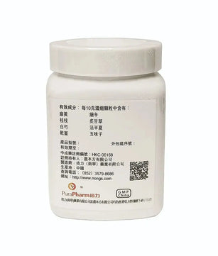 农本方 - 小青龙汤 HJMEDICAL