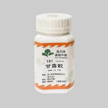 Hoi Tin Gan Lu Yin Extract Granules Angle 2