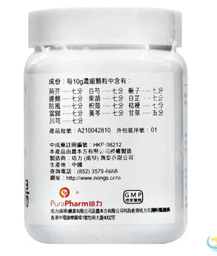 Nong's Jing Jie Lian Qiao Tang Ingredients Label