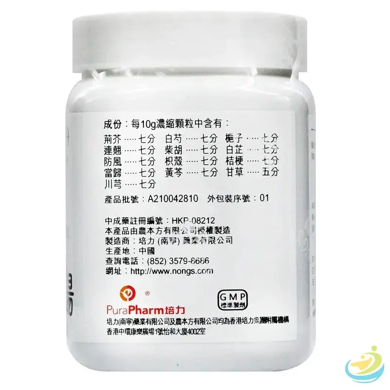 Nong's Jing Jie Lian Qiao Tang Ingredients Label