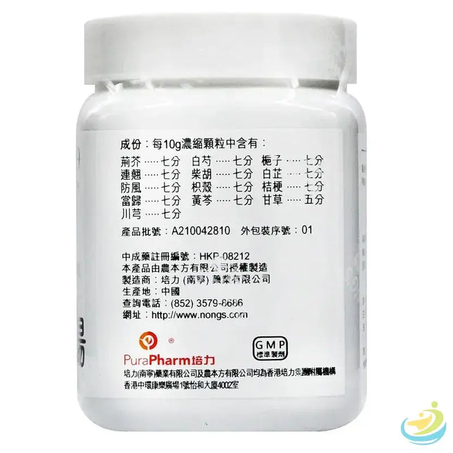Nong's Jing Jie Lian Qiao Tang Ingredients Label