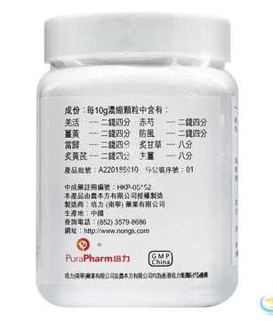 Nong's Juan Bi Tang Ingredients Label