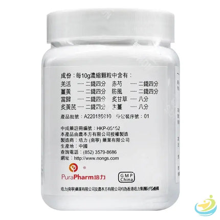 Nong's Juan Bi Tang Ingredients Label
