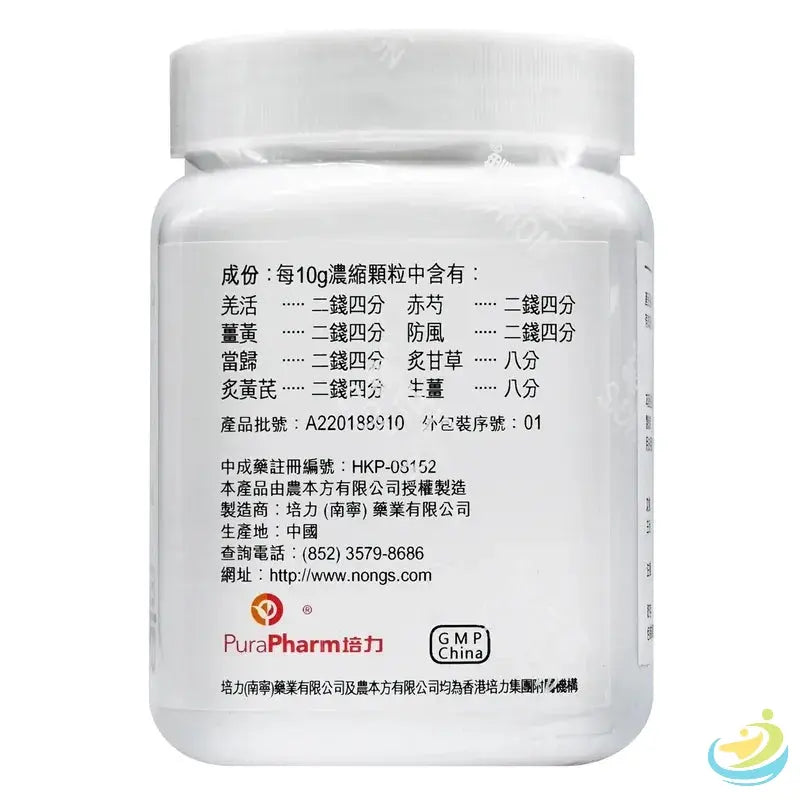 Nong's Juan Bi Tang Ingredients Label