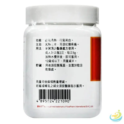 Nong's Jing Jie Lian Qiao Tang Efficacy Label