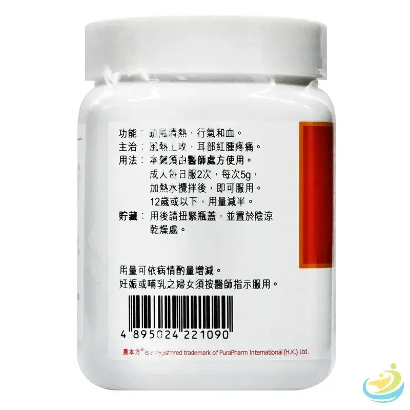 Nong's Jing Jie Lian Qiao Tang Efficacy Label