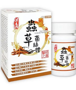 汉立方虫草菌丝体胶囊 HJMEDICAL