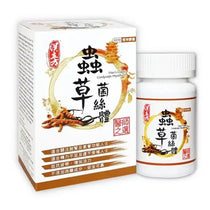 Han’s Cordyceps Mycelium