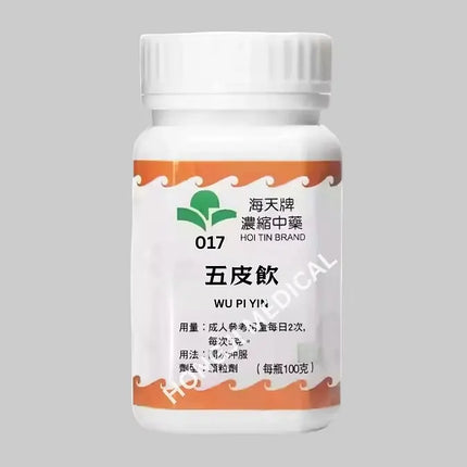 海天 - 五皮饮 HJMEDICAL