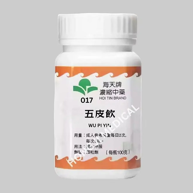 海天 - 五皮饮 HJMEDICAL