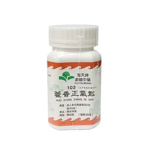 海天 - 藿香正氣散 HJMEDICAL
