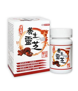 Han's Reishi Mushroom mycelium